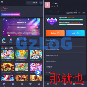 巴西PG电子游戏源码/海外游戏/前端uniapp