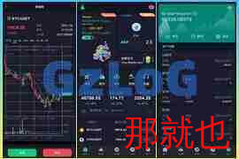 全开源全新UI优化版区块链交易所/币币交易/秒合约交易/IEO认购/质押挖矿