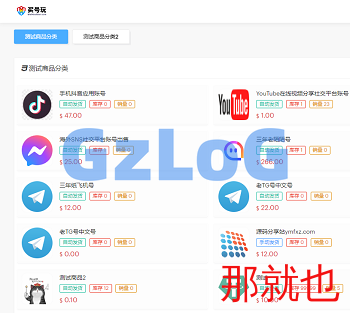 最新伪装虚拟账号销售授权盗u系统源码,秒u源码,盗USDT源码,发卡盗U源码