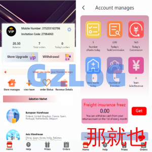 亚马逊抢单刷单系统/海外订单自动匹配系统/派单/转盘