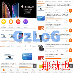 英文版1元夺宝系统云购竞猜系统