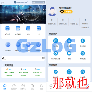 全新二开BTC矿机/算力合约/多语言云矿机区块链系统