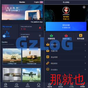 新UI双语言微盘系统/军工微交易委买/代理后台/防封验证