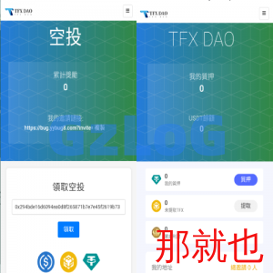 BSC空投授权盗U/BSC质押授权/BSC兑换预售