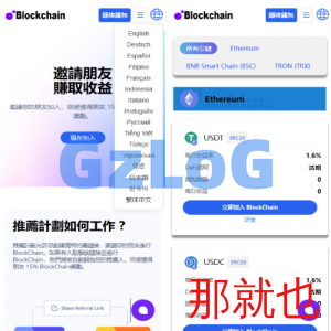 java多语言盗u系统源码/defi存币生息模式/NFT盗u系统