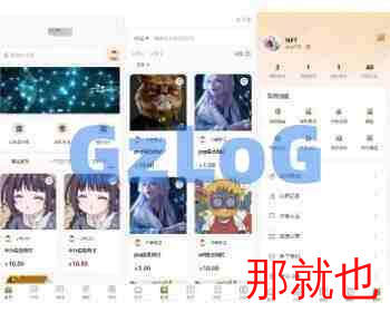 数字艺术品铸造交易平台NFT交易商城类鲸探类唯艺术