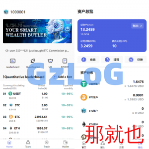 全新量化机器人/区块链投资系统/量化交易源码/前端uinapp