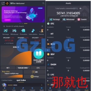 多语言区块链交易所源码/期权交易/申购/币币秒合约交易所