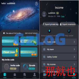 虚拟币交易系统/USDT支付/矿机系统/存币生息