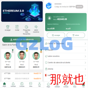 海外抢单刷单系统/前端uinapp/策略组在线派单/订单自动匹配系统