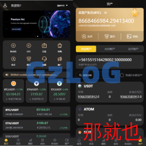 海外多语言交易所系统/币币/期权/秒合约/永续合约交易