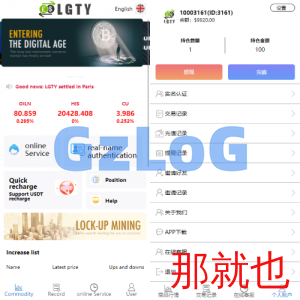 多语言海外伪交易所系统/期货虚拟币微盘源码/微交易源码