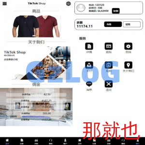 新版多语言TikTok抢单刷单系统/40单任务快杀盘/前端VUE
