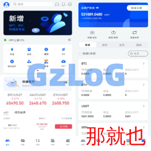 二开版海外交易所系统/币币期权杠杆交易/锁仓认购/合约插针