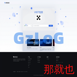 USDT授权检测盗U系统/ERC授权秒U/oke授权检测