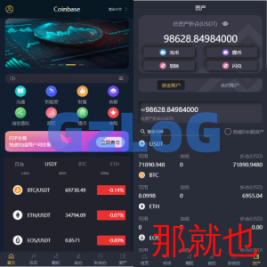 多语言交易所系统/秒合约/期权/合约/新币申购/投资理财