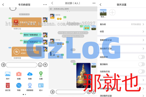 【商业资源】即时通讯im聊天APP双端+web端源码+java后台源码+转账红包发现等功能+开发文档