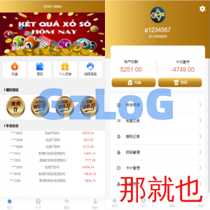 海外多语言cp系统/时/时/彩/游戏/28游戏/预设开/奖