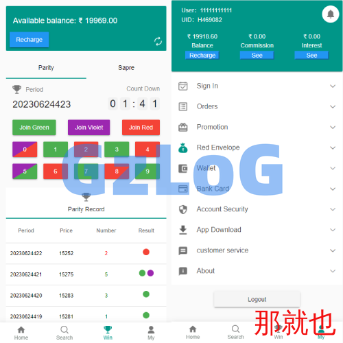 vue版印度红绿灯系统/印度cp系统/三级分销