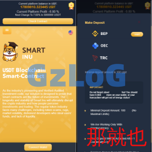 单前端usdt授权秒U源码/bsc/oec/trc三链授权