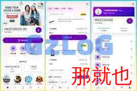 国际版多语言自动匹订单抢单源码亚马逊抢单源码​修复完整版