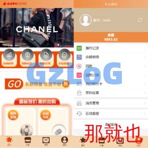 uniapp伪商城系统/CP快三游戏/订单自动匹配/带预设/代理后台