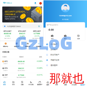 全新二开交易所/后台预生成K线/质押生息/IEO认购/币币合约交易