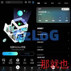 多语言仿okx欧意交易所系统/币币合约秒合约/锁仓挖矿/申购