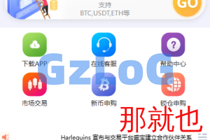 【商业资源】新版多语言微交易/前后端分离/后端thinkPHP开发/前端VUE带开源工程