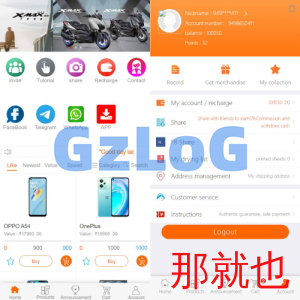 多语言一元云购系统/新UI云购源码/usdt充值