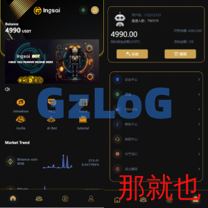 多语言海外机器人投资系统/虚拟币质押投资/区块链投资