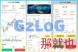 多语言区块链交易所/币币交易/区块链矿机系统/交易所