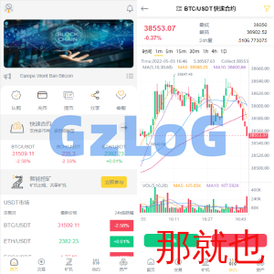 新版区块链交易所/币币交易/区块链矿机系统/多语言交易所