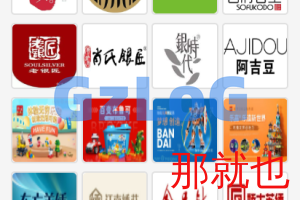 【永久免费】uniapp伪商城刷单系统/订单自动匹配系统/带预设/代理后台