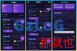 dapp理财分红项目代币购买usdt理财挖矿dapp投资矿