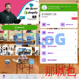 多语言抢单刷单系统/海外刷单卡单/打针叠加组/前端uniapp
