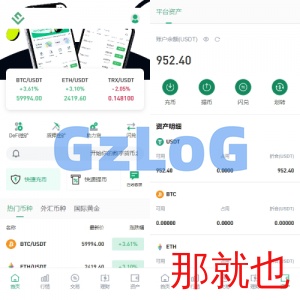 多语言JAVA交易所系统/DAPP交易所/秒合约/U本位/质押借贷
