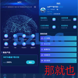 usdt理财源码/usdt投资众筹/OTC交易