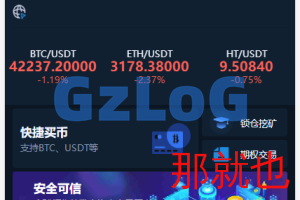 【商业资源】新版黑夜模式仿BBANK交易所系统源码 PC+手机端 期权带锁仓挖矿