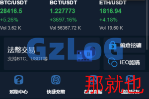 【独家修复】多语言交易所/自适应/完美控制K线/带系统币/K线预设/带开源工程+搭建教程