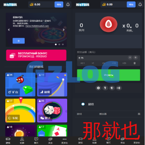 海外版去中心化即时游戏竞猜投注系统带聊天室