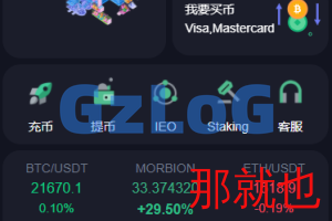 【最新版本】最新黑色交易所/defi交易所/秒合约+矿机+IEO认购完美级交易所/带搭建教程+脚本