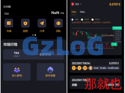 9语言USDT哈希值竞猜系统源码|U哈希源码