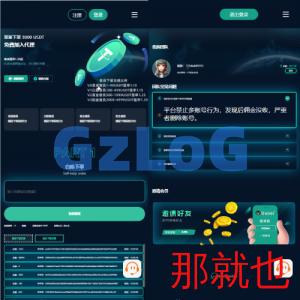 黑U钓鱼系统/黑USDT承兑系统/黑U承兑钓鱼源码