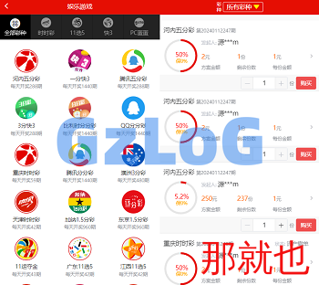 最新酷睿合买彩/票系统源码,彩/票在线代购平台,酷睿v6.0官方时/时/彩平台源码