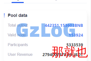 【商业资源】uinapp版质押秒U系统/usdt授权盗U系统/质押返息
