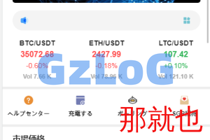 【商业资源】多语言/区块链合约交易所/USDT秒合约/杠杆/C2C法币交易/行情完整