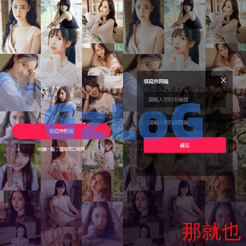 前端uinapp/新版通讯录系统/海外TXL通讯录源码