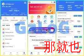 八语言海外基金投资理财返利源码【亲测】