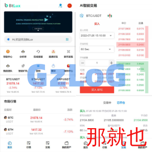 全新二开版Bbank多语言交易所/智能矿机/质押生息/团队功能